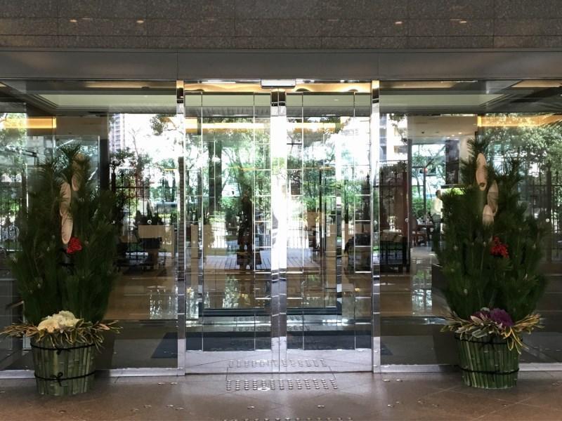 Nakanoshima Plaza Otel Osaka Dış mekan fotoğraf