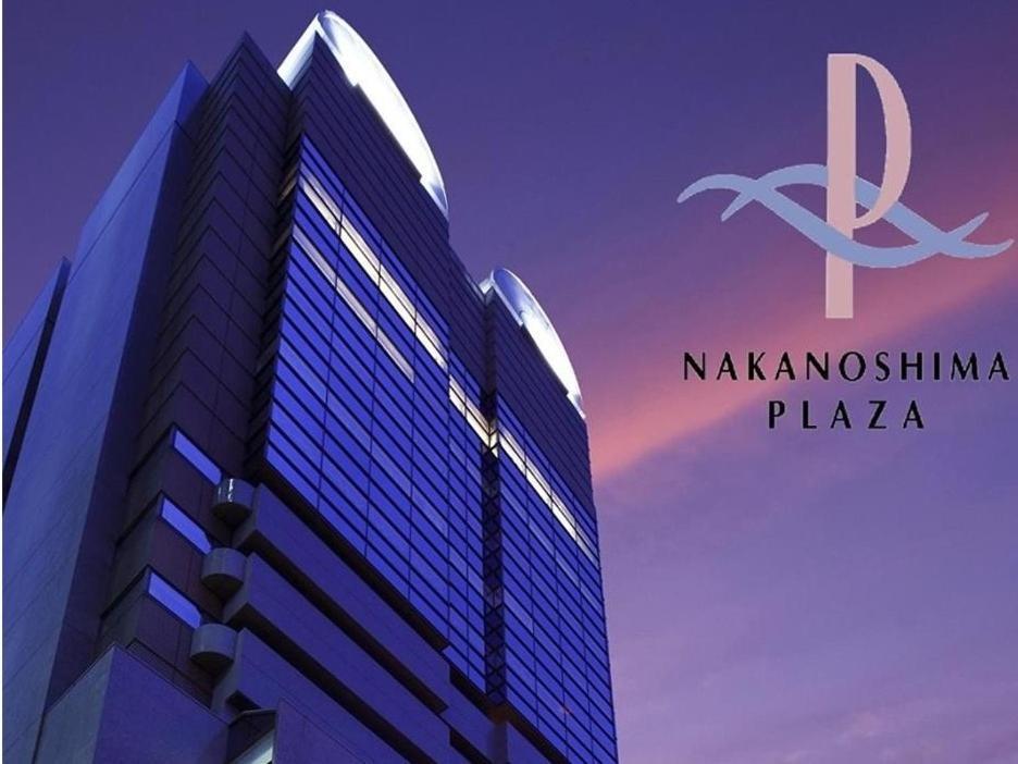 Nakanoshima Plaza Otel Osaka Dış mekan fotoğraf